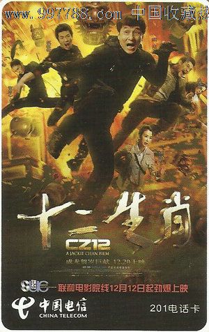 仿制假新英格兰艺术学院文凭毕业证